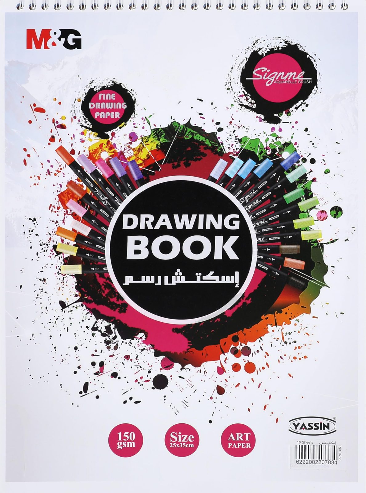 Yassin Colored Sketch Paper – 1/8 Sheet