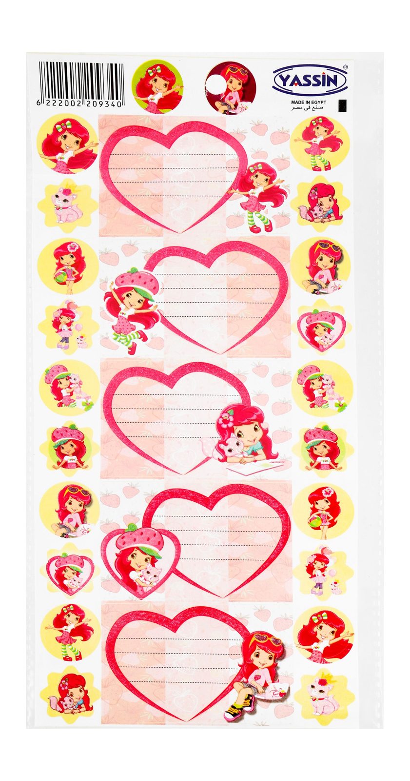 Yassin Gift Tags