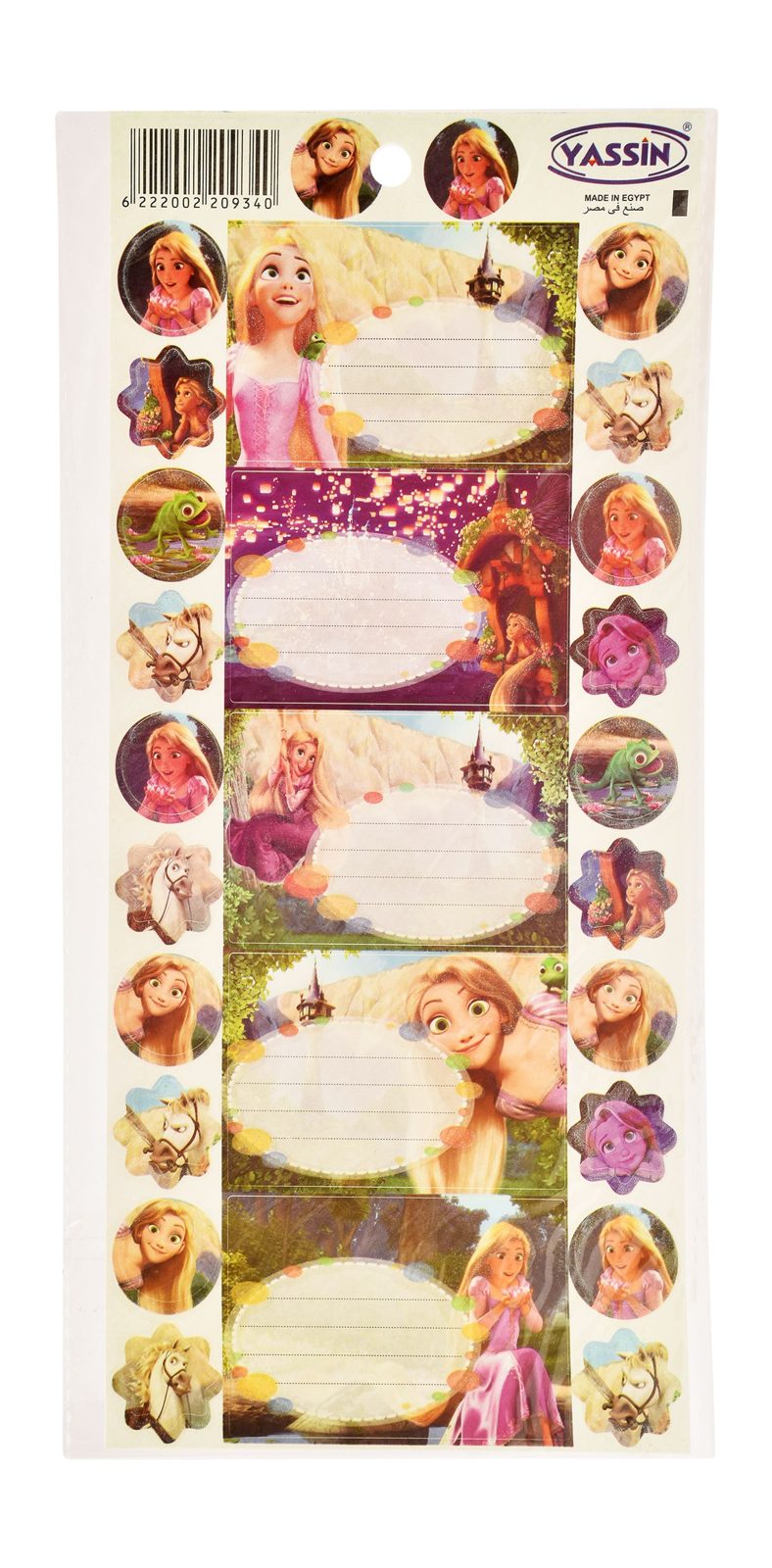 Yassin Gift Tags