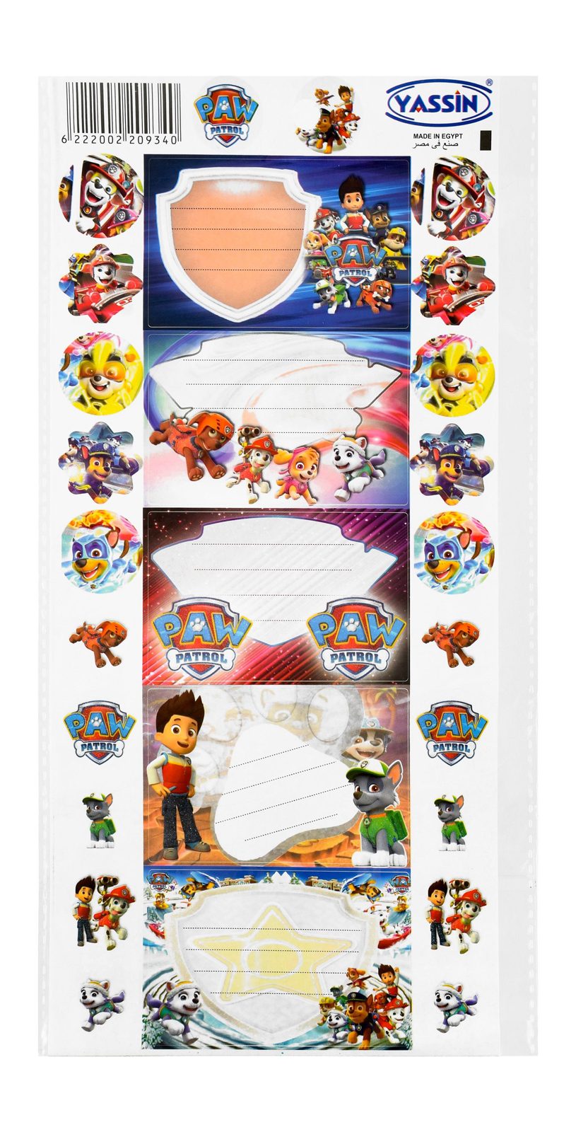 Yassin Gift Tags