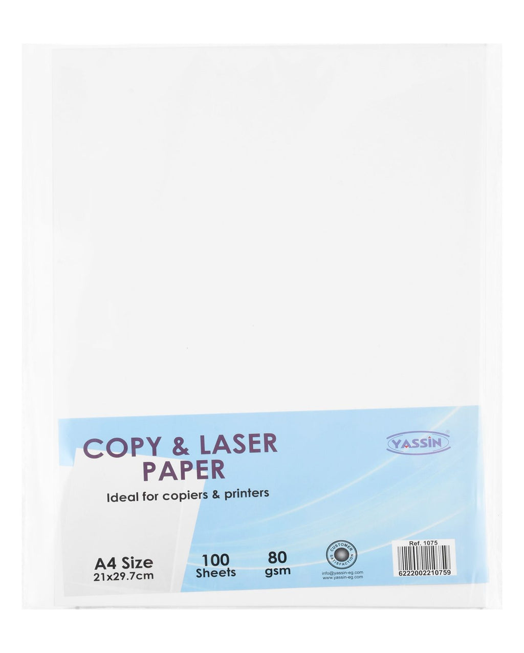 Yassin Paper Ream – 100 Sheets, 80 gsm