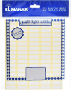 Self-Adhesive Labels 8 × 24 mm