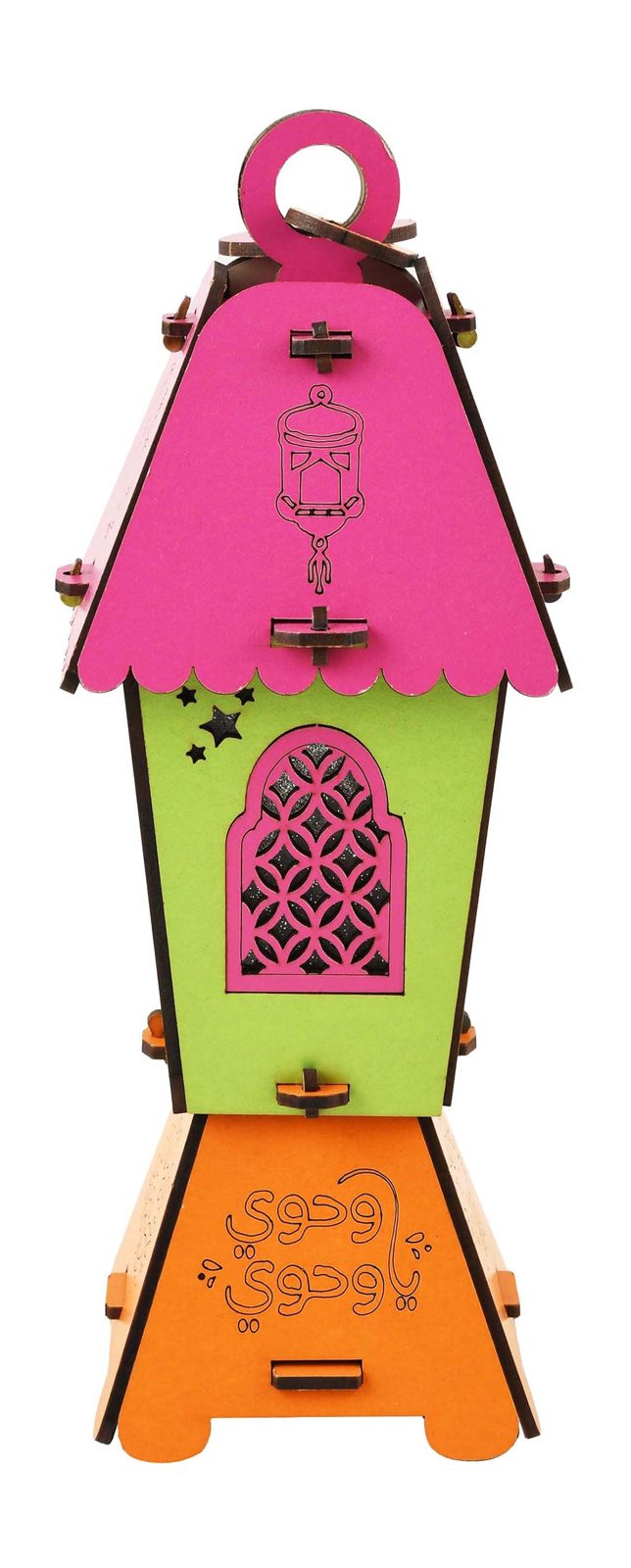 Ramadan Lantern – 3 Colors, No. 0003