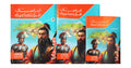 Al Emtehan Social Studies Textbook in Arabic with Free Revision Book, Notebook & Atlas – Prep. 2, 1st Term 2026