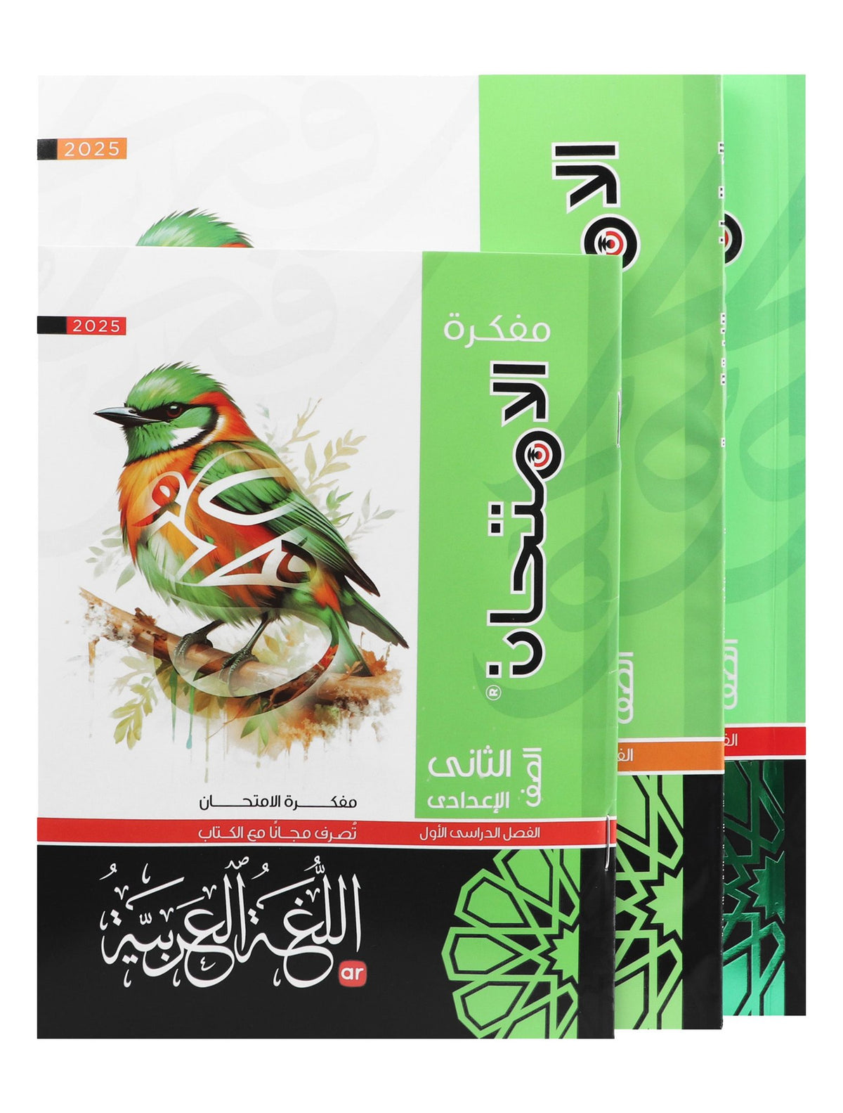Al Emtehan Arabic Textbook with Free Revision Book & Notebook – Prep. 2, 1st Term 2025