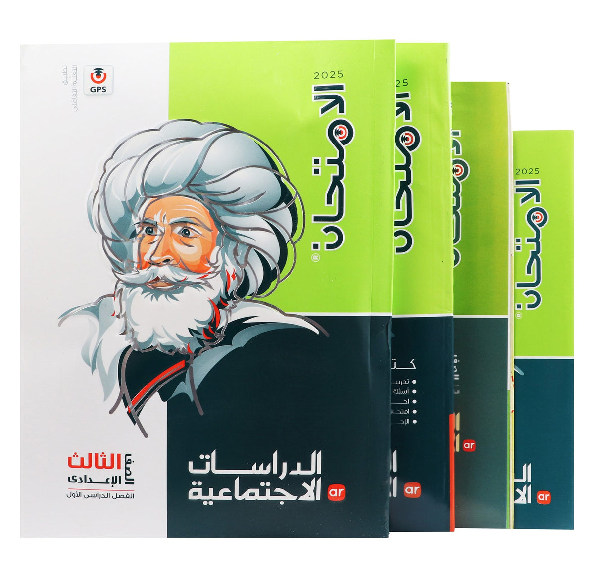 Al Emtehan Social Studies Textbook in Arabic with Free Revision Book, Notebook & Atlas – Prep. 3, 1st Term 2025