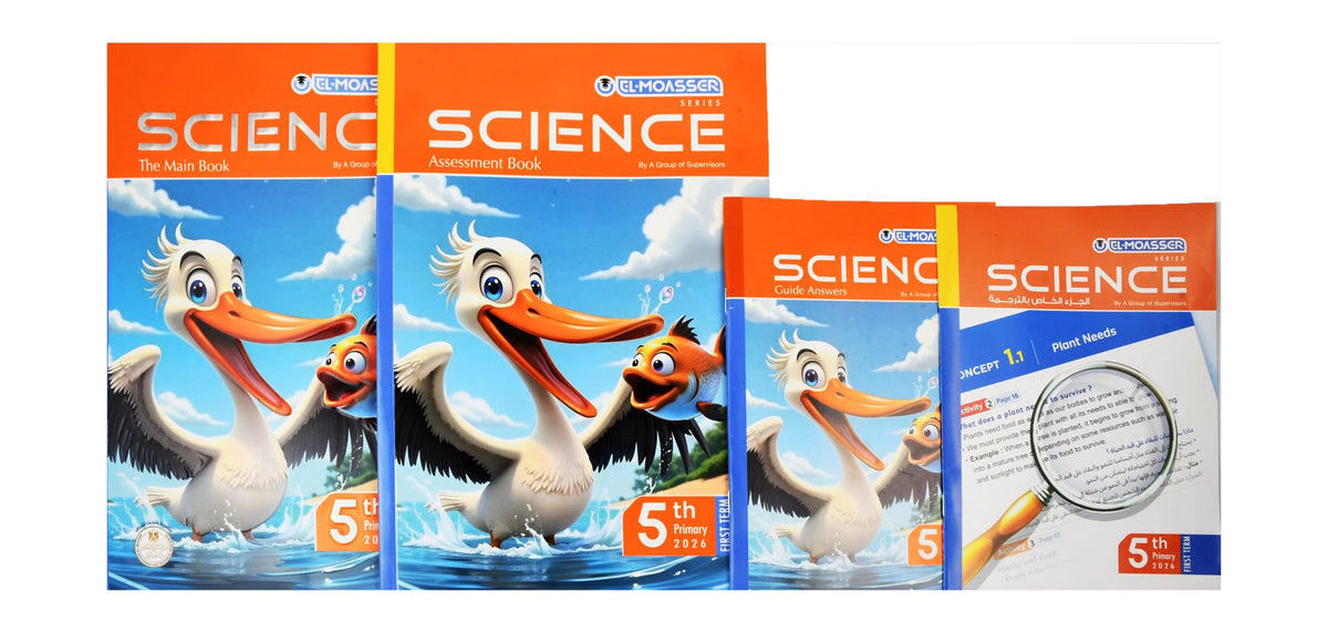 El-Moasser Science Textbook with Free Assessments, Guide Answers & Translation Books – Primary 5, 1st Term 2026