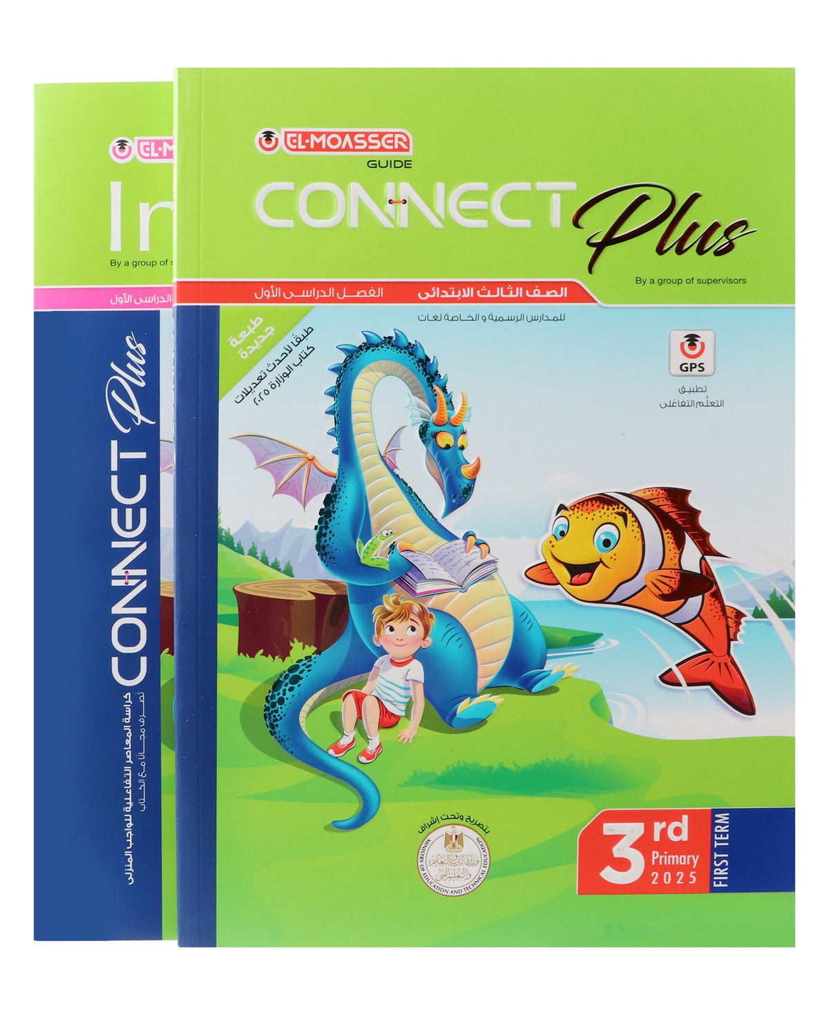 El-Moasser Connect Plus English Textbook with Free Homework Notebook – Primary 3, 1st Term 2025