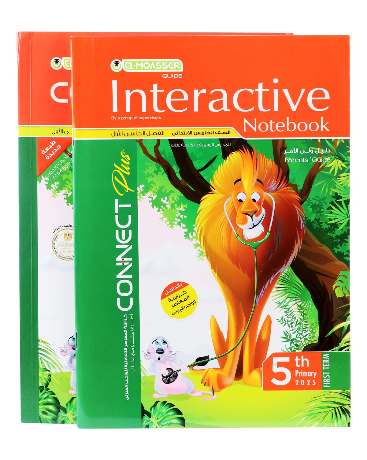 El-Moasser Connect Plus English Textbook with Free Homework Notebook – Primary 5, 1st Term 2025
