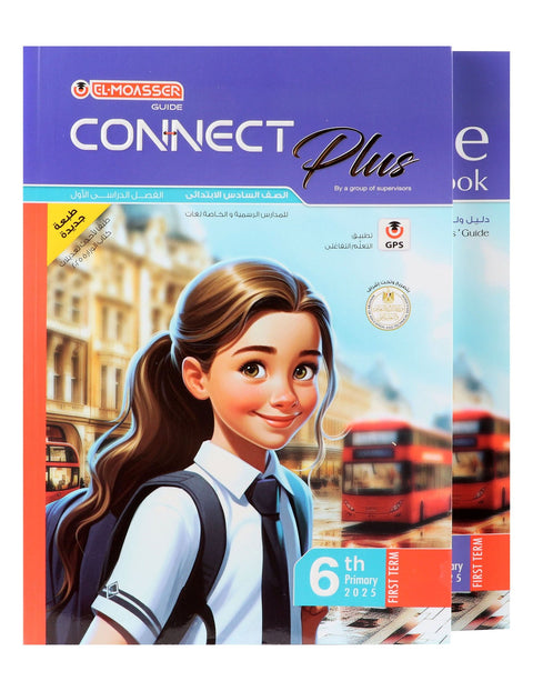 El-Moasser Connect Plus English Textbook with Free Interactive Notebook – Primary 6, 1st Term 2025