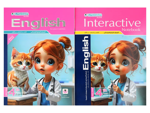 El-Moasser English Textbook with Free Interactive Notebook – Primary 4, 1st Term 2026