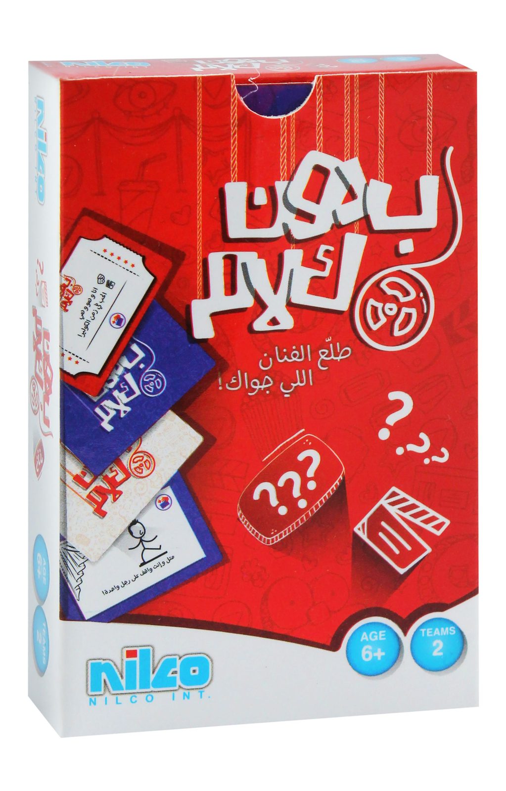 Nilco Bedoon Kalam Charades Game