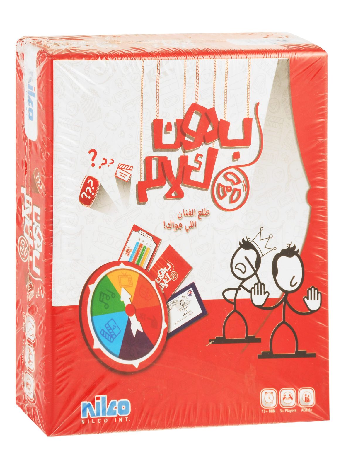 Nilco Bedoon Kalam Charades Game – Large