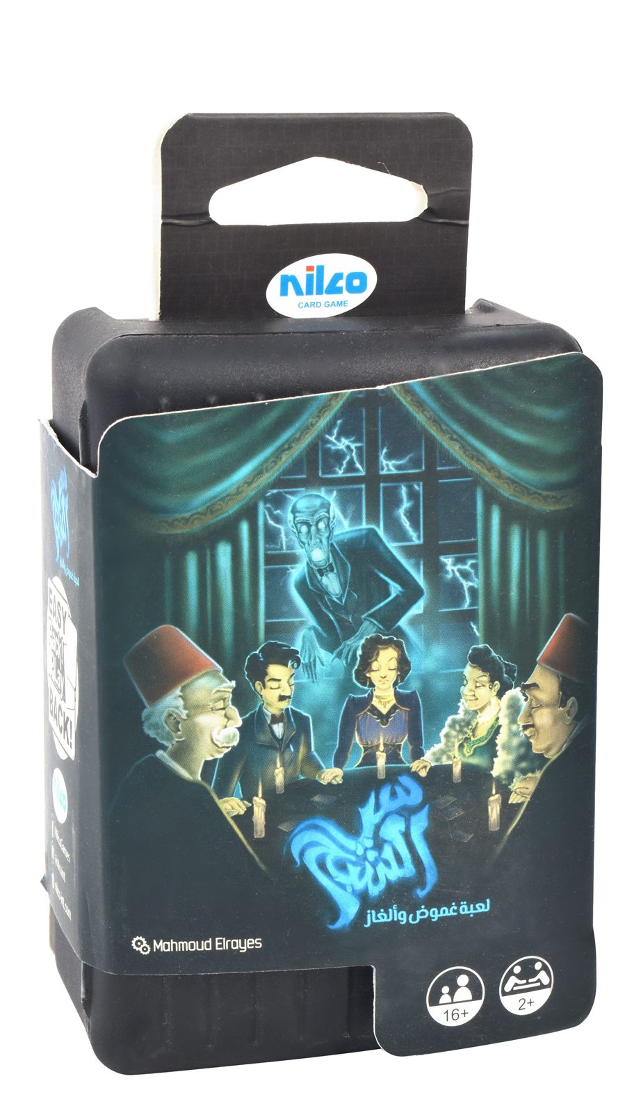 Nilco The Ghost's Secret Game