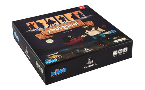 Nilco Ashbah Elbahr Arabic Board Game