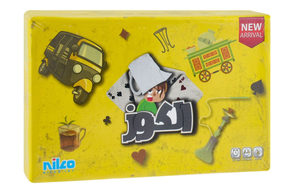 Nilco El Kooz Game