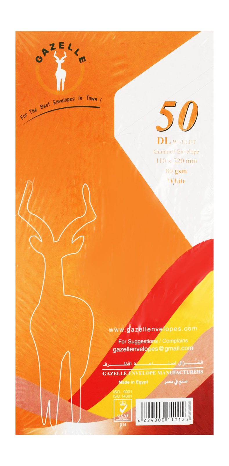Ghazala DL Envelope 80 gsm