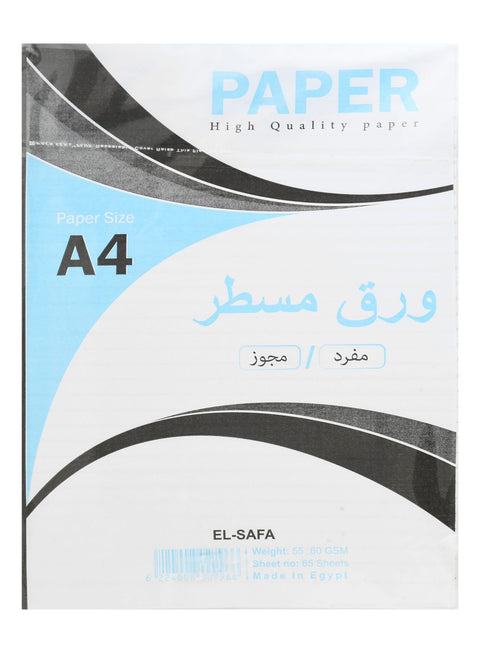 Al-Safa Ruled Paper 65 Sheets – 60 gsm, Single / Double