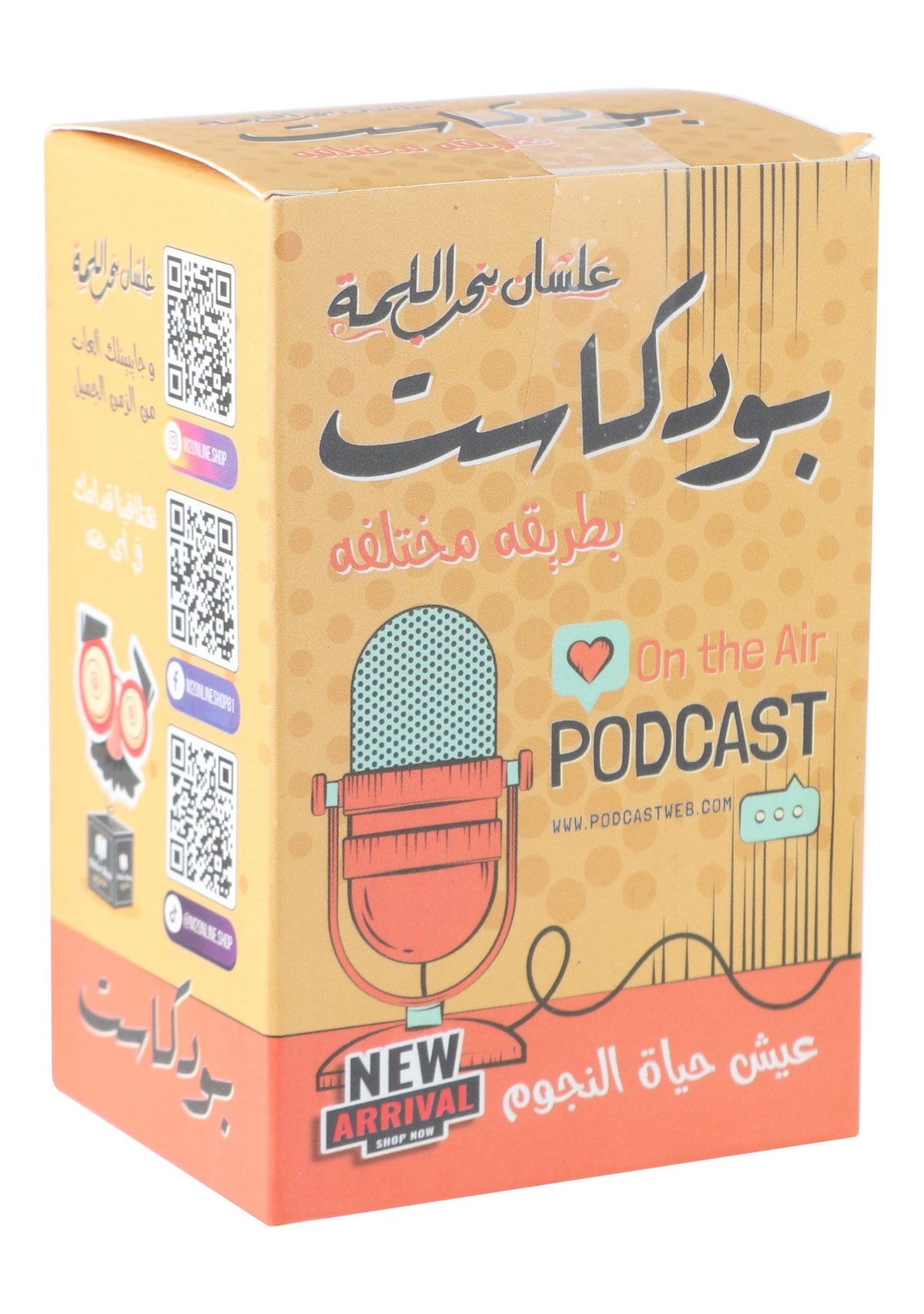 On the Air Podcast Playing Cards