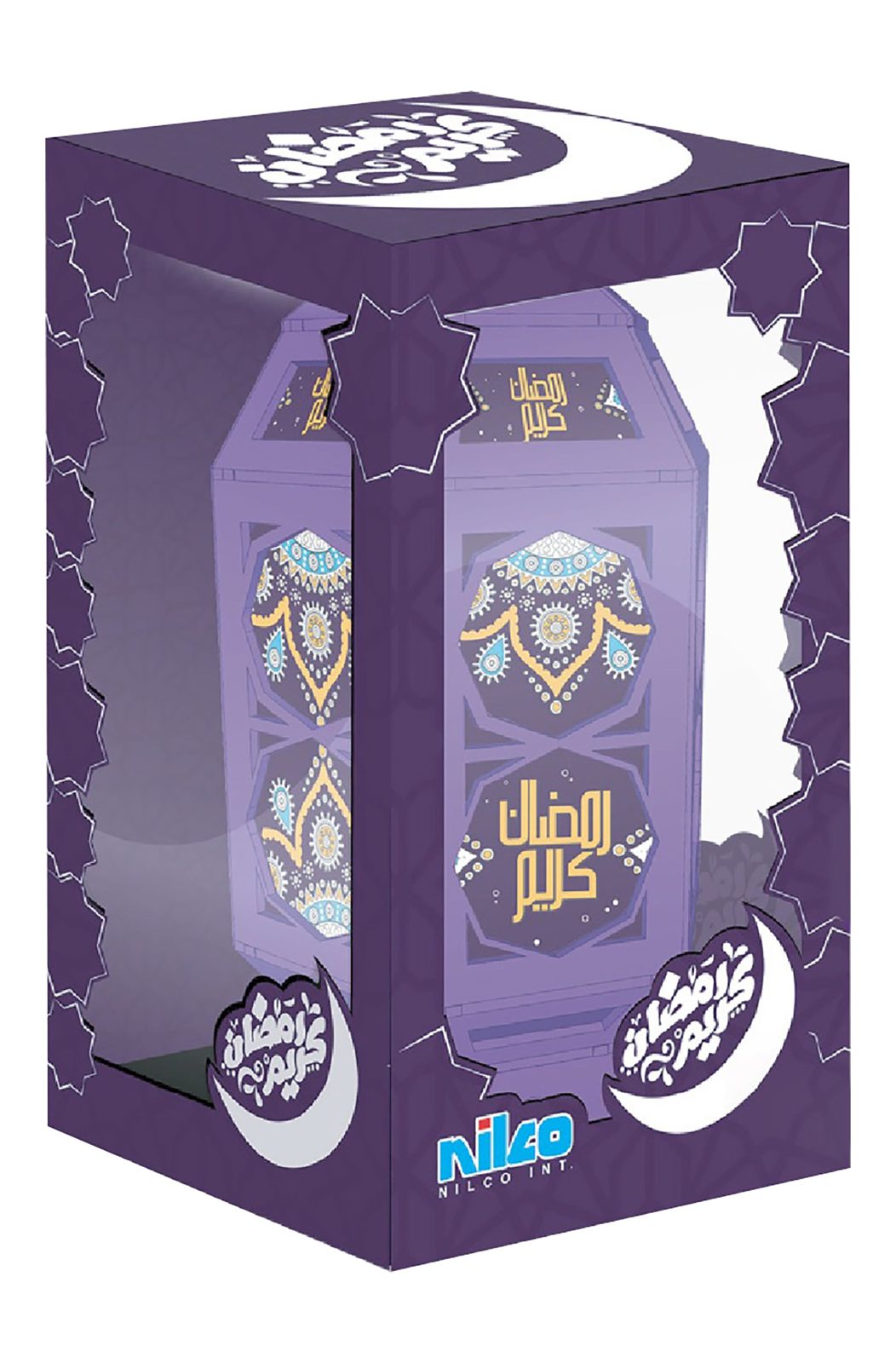 Wooden Ramadan Lantern – Purple