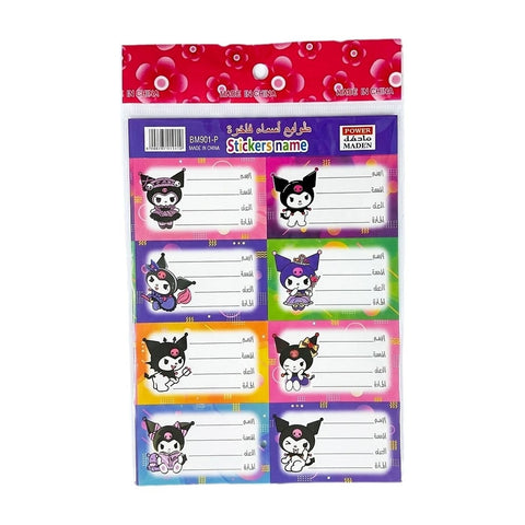Maden Kuromi Name Stickers Ticket