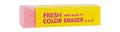 Deli Colored Eraser 3045