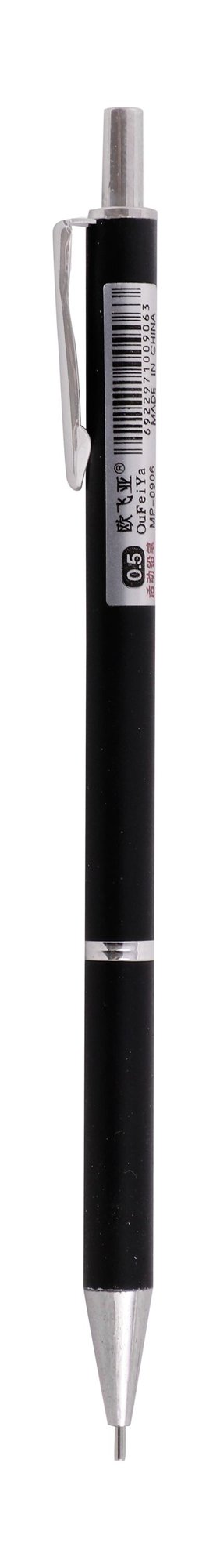 Ou Fei Ya 0.5mm Mechanical Pencil