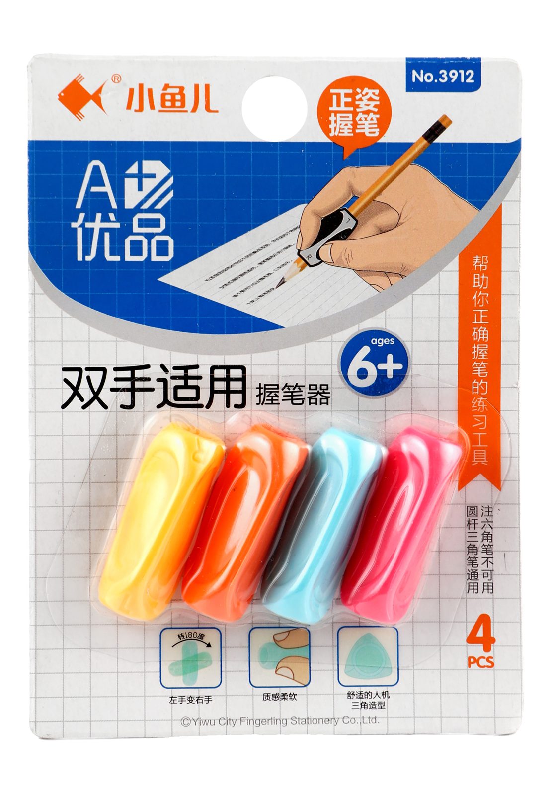 Pencil Grip Holder