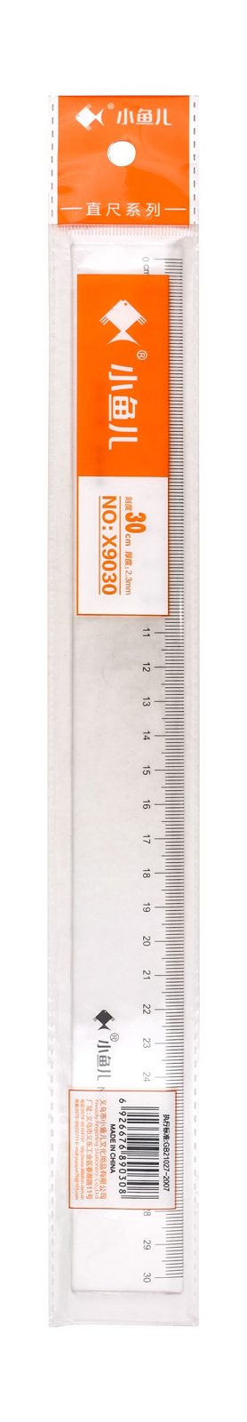 Abu Gabal Ruler 30 cm