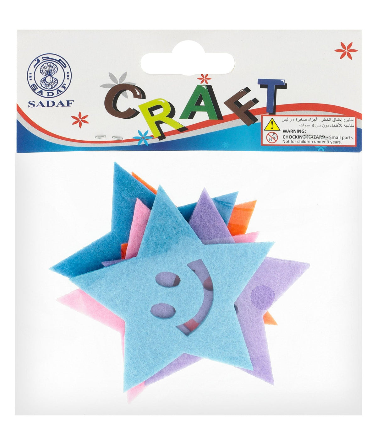 Sadaf Assorted Star Shaped Craft Patches