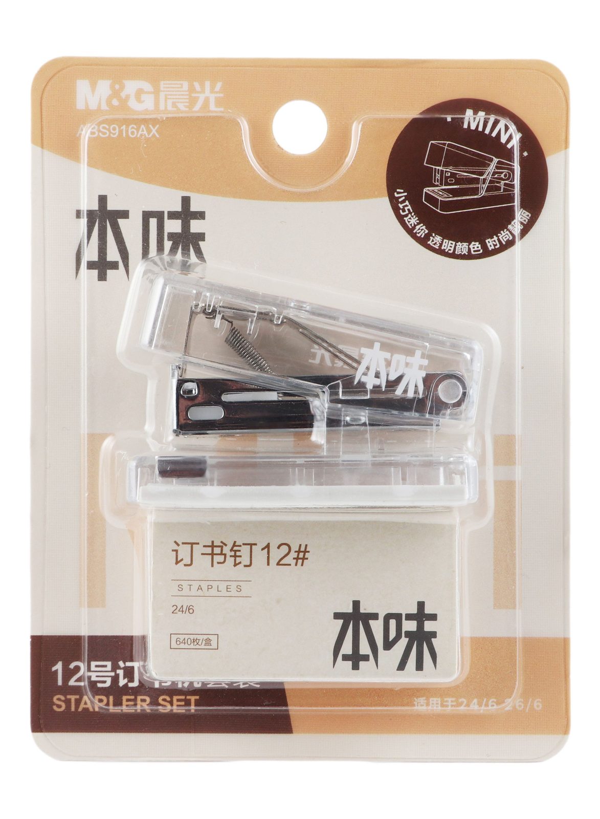 M&G Transparent Stapler ABS916AX