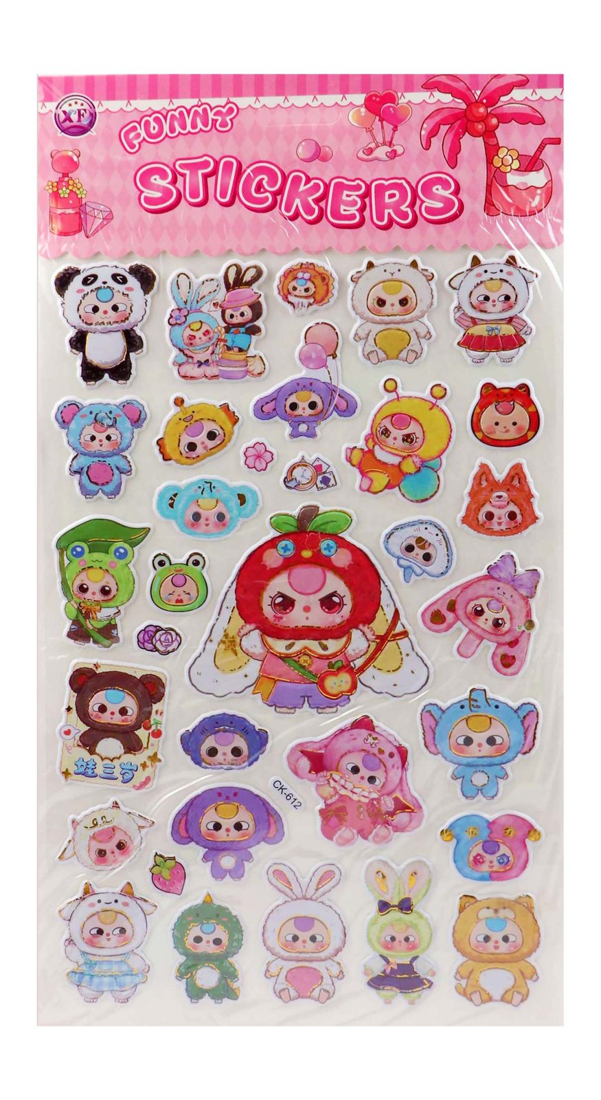 Midad Embossed Stickers MHS563