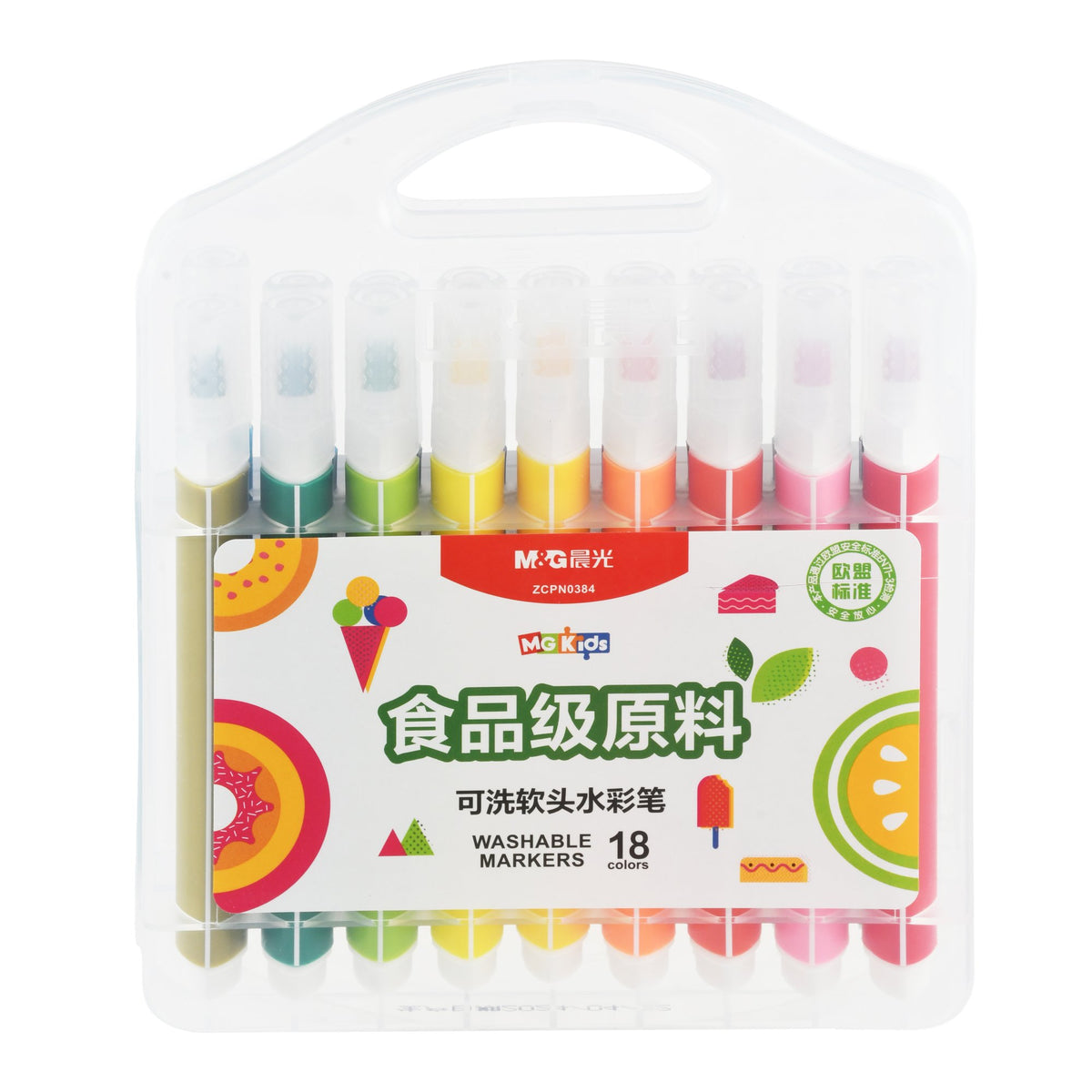 Assorted Ink Washable Coloring Markers – 19 Colors