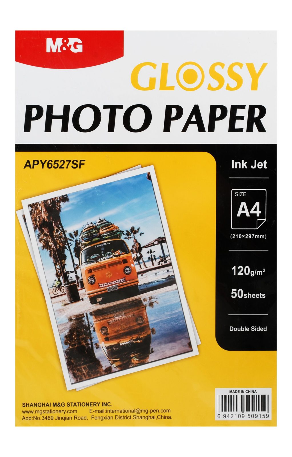 Glossy Photo Paper 120 gsm – 50 Sheets