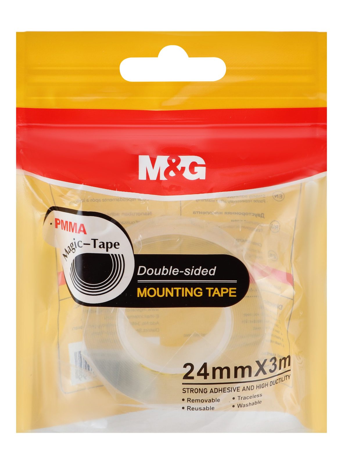 M&G Double-Sided Tape 24 mm, AGD975BR