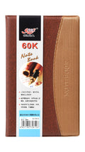 Sijia Brown Single Lined Notebook