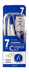 Hongbo Blue Compass Set – 7 Pieces