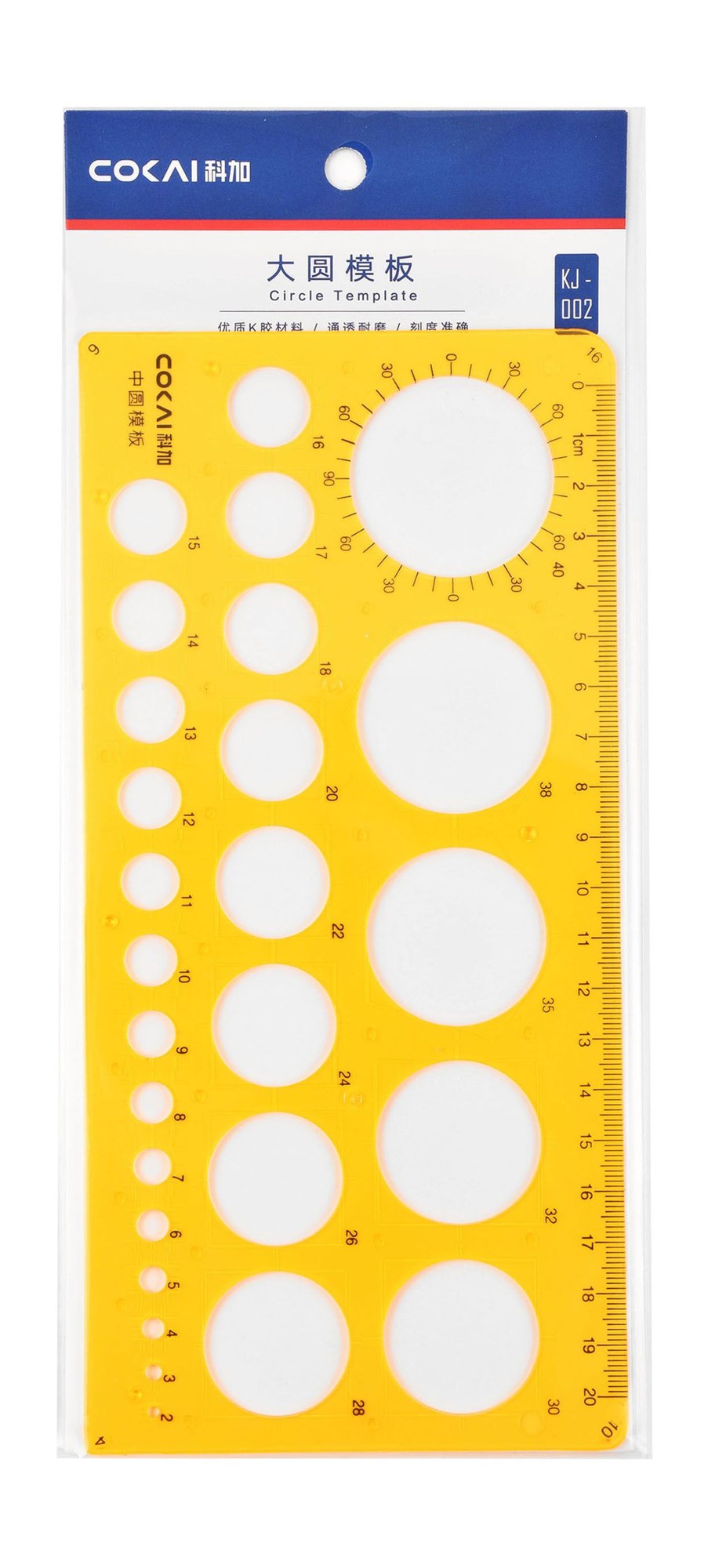CoKai Orange Circle Stencil Ruler
