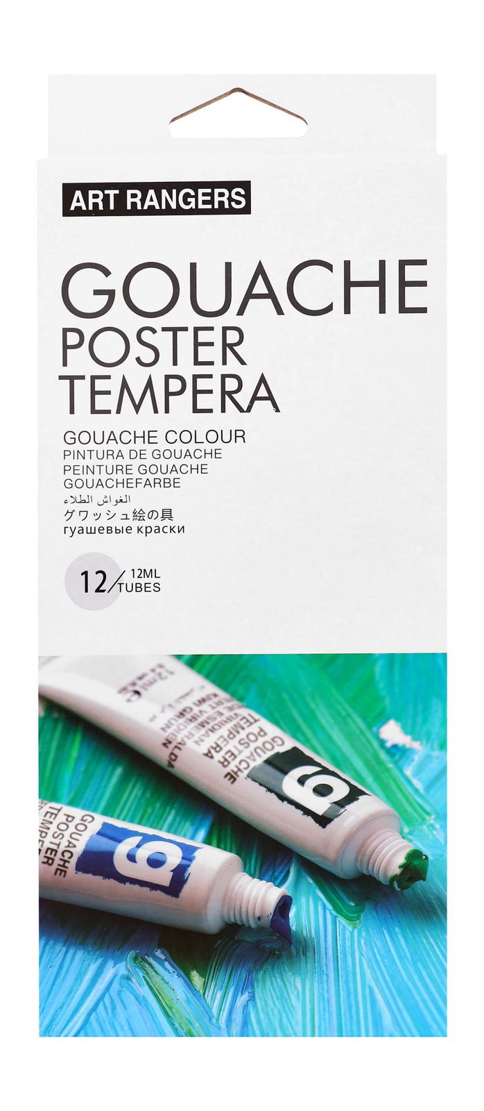 Art Ranger Gouache Paint Set – 12 Colors