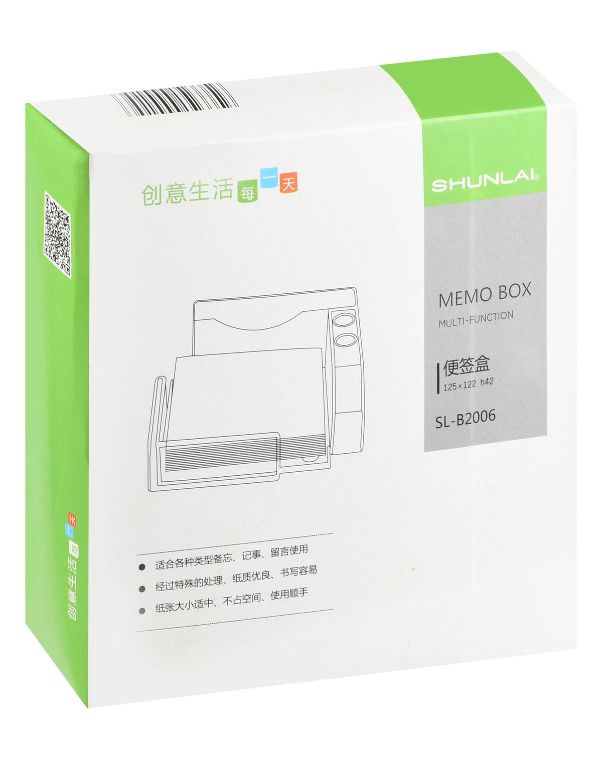 Shunlai Multifunction Memo Box Storage – 125x122mm