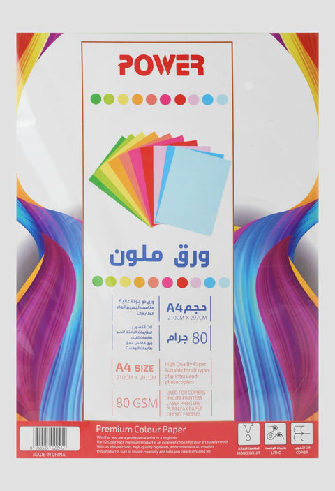 Power A4 Assorted Papers – 210x297mm