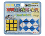 Al-Sahhar Educational Magnet Set A027