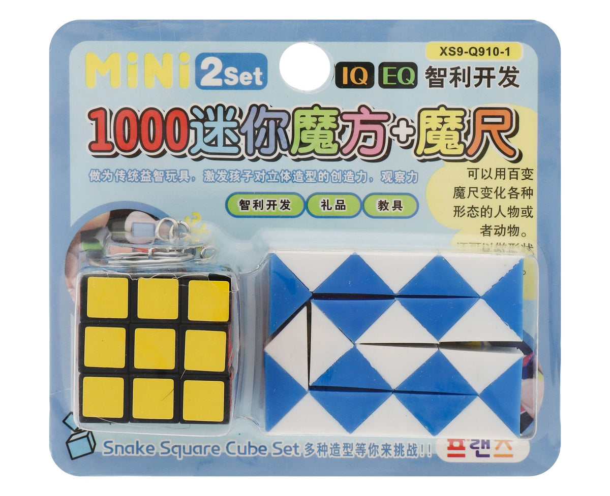 Al-Sahhar Educational Magnet Set A027