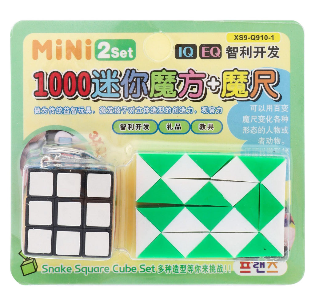 Al-Sahhar Educational Magnet Set A027
