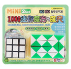 Al-Sahhar Educational Magnet Set A027