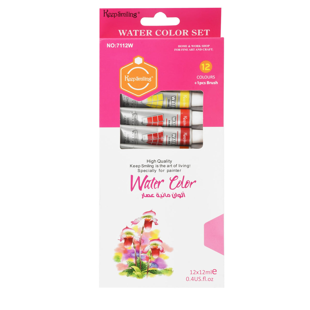 Keep Smiling Watercolour Box – 12 Colours with Brush