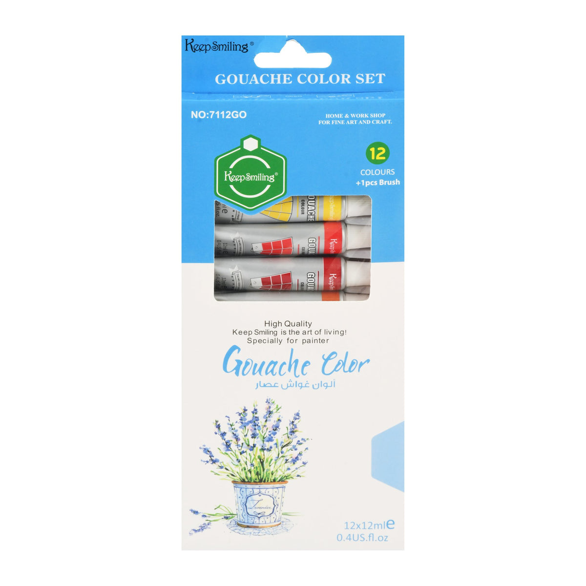 Keep Smiling Gouache Paint Set – 12 × 12 ml