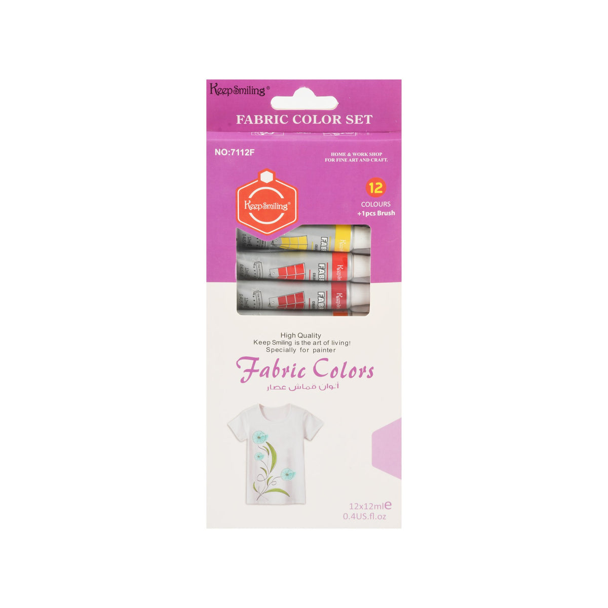 Keep Smiling Fabric Colour Set – 12 × 12 ml