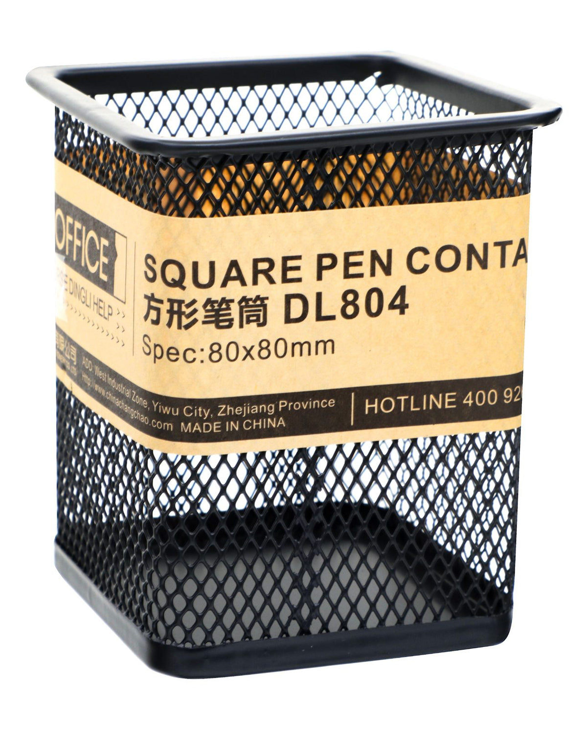 Square Mesh Desk Organizer