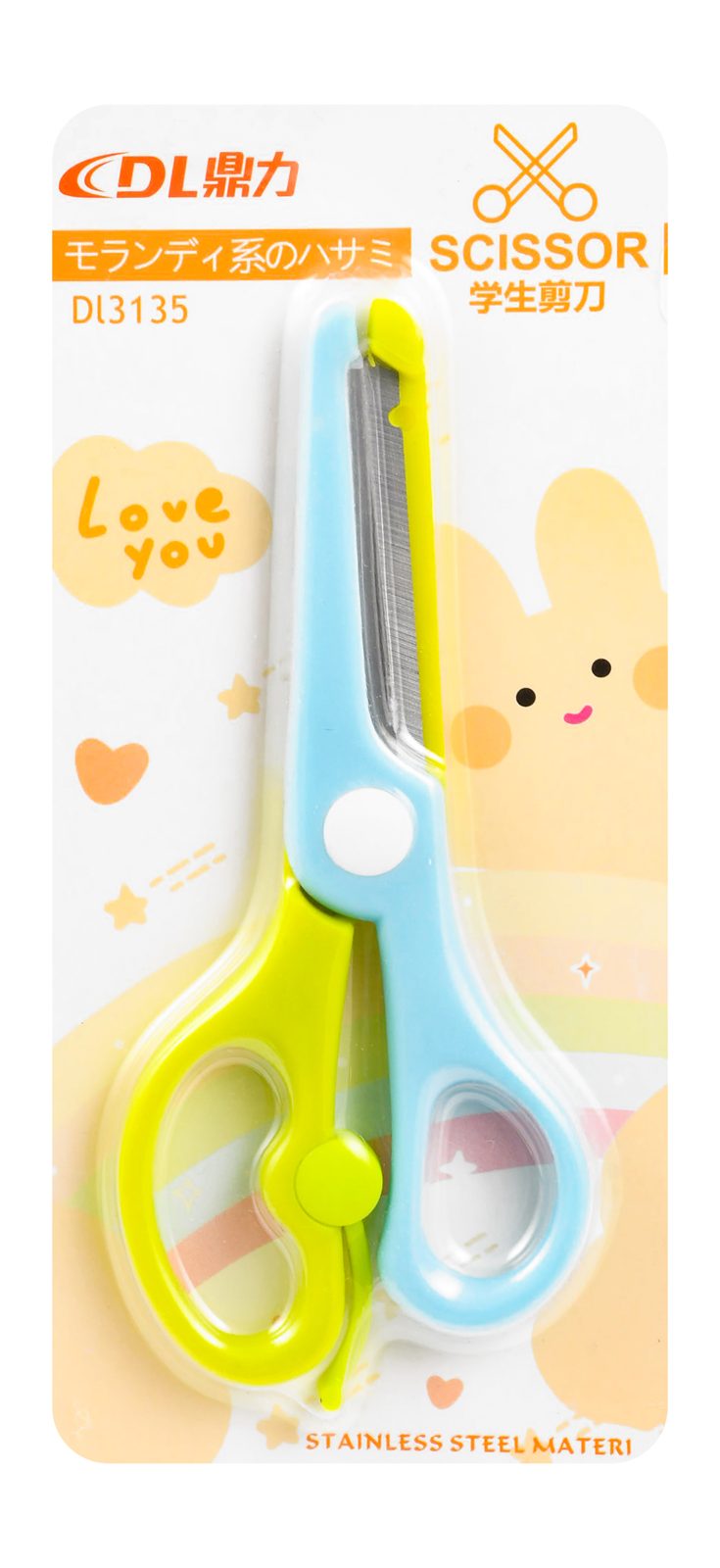 Kids Spring-Loaded Plastic Scissors